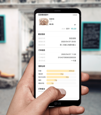 智能餐飲管理系統的功能有哪些?如何搭建?