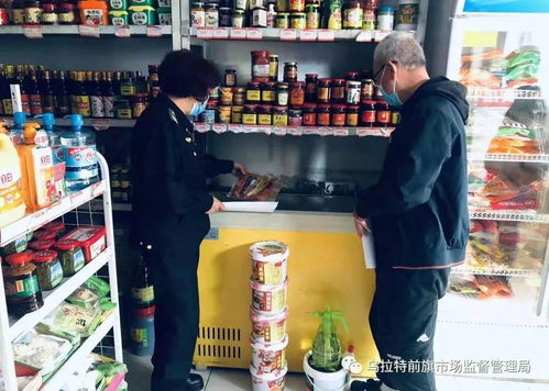 烏拉特前旗24日市場監管領域常態化疫情防控動態