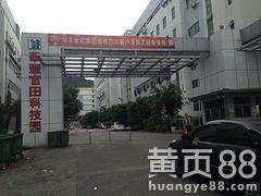 食堂承包,工廠餐飲服務管理,工業(yè)園餐飲服務管理